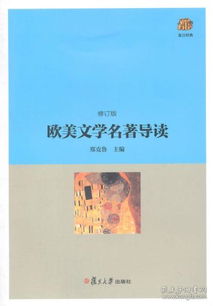 探索二手圖書(shū)的寶藏 有路圖書(shū)城與孔夫子舊書(shū)網(wǎng)