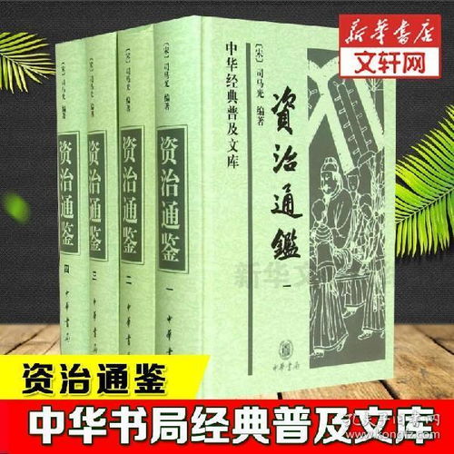 企業(yè)管理書(shū)籍在晚回舟圖書(shū)專營(yíng)店與孔夫子舊書(shū)網(wǎng)的選購(gòu)指南