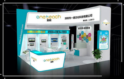 一德科技智慧班牌 推動(dòng)教育變革落地的教育科技軟件產(chǎn)品研發(fā)